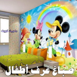 وجار مغاسل رخام - تفصيل وجار - وجار مغاسل - ابوحمزة📞65551641 - وجار ومغاسل رخام - مغاسل رخام - وجار - وجار رخام 30 صباغ غرف اطفال