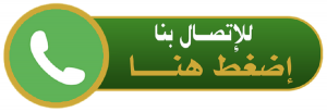 اتصال اخضر نقل خيام - تركيب خيام - بالكويت 66002536 - فني نقل خيام - فني تركيب خيام - بيع خيام - شراء خيام - فك وتركيب خيام - خيام للبيع - نقل عفش - نقل اثاث - تركيب الخيام