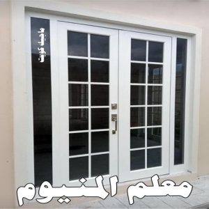 معلم المنيوم