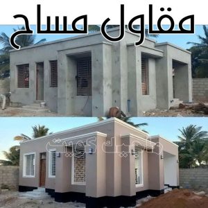 مقاول مساح2024 مساح - معلم مساح - مقاول مساح - ابوياسين📞66781612 - معلم مساح وسيجما - مساح دكت التكييف - فني مساح - معلم سيجما - مقاول سيجما - مساح الكويت